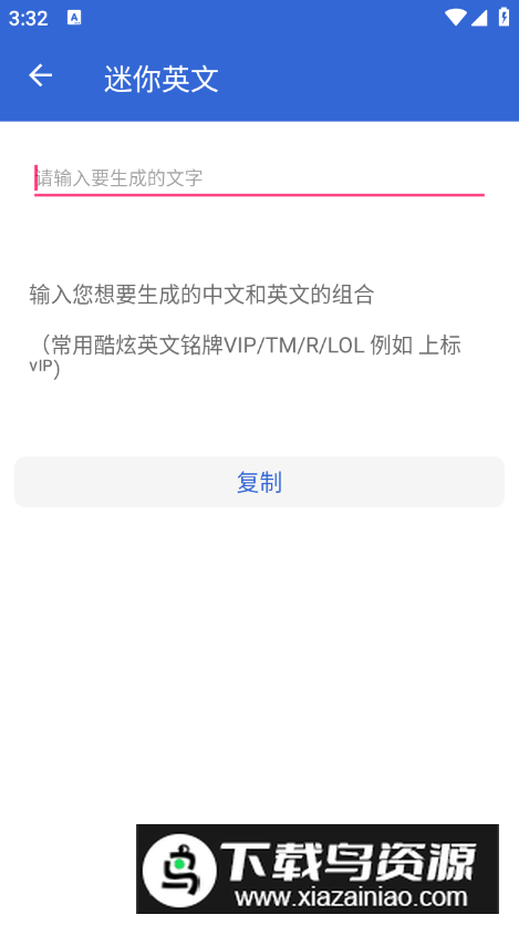 文本编辑工具app手机版最新版截图2