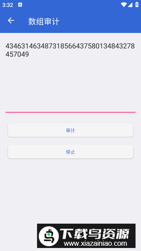 文本编辑工具app手机版最新版截图4