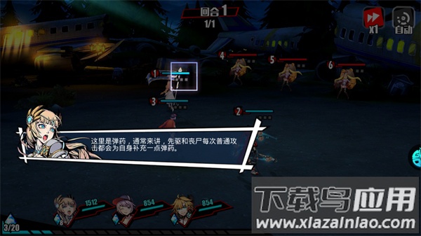 幻想骑士团破解版