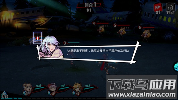 幻想骑士团破解版