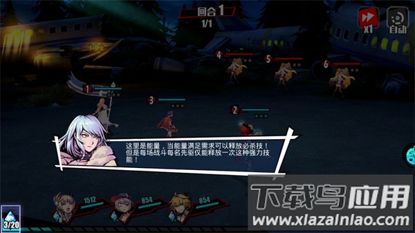 幻想骑士团破解版