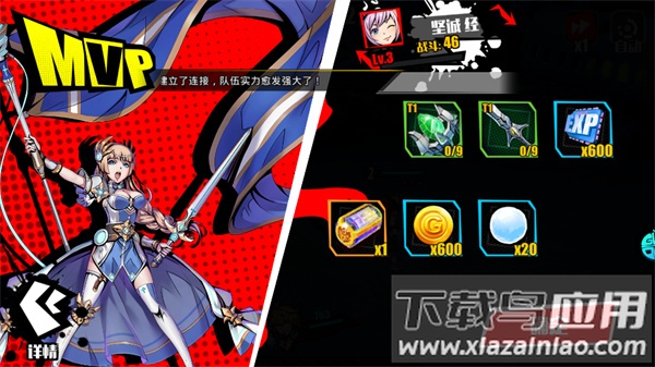 幻想骑士团破解版