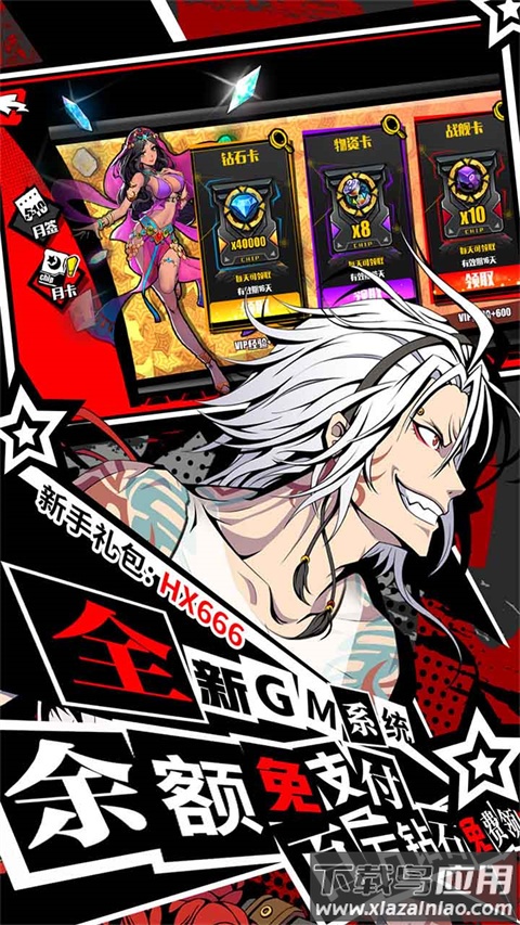 幻想骑士团破解版最新版截图3