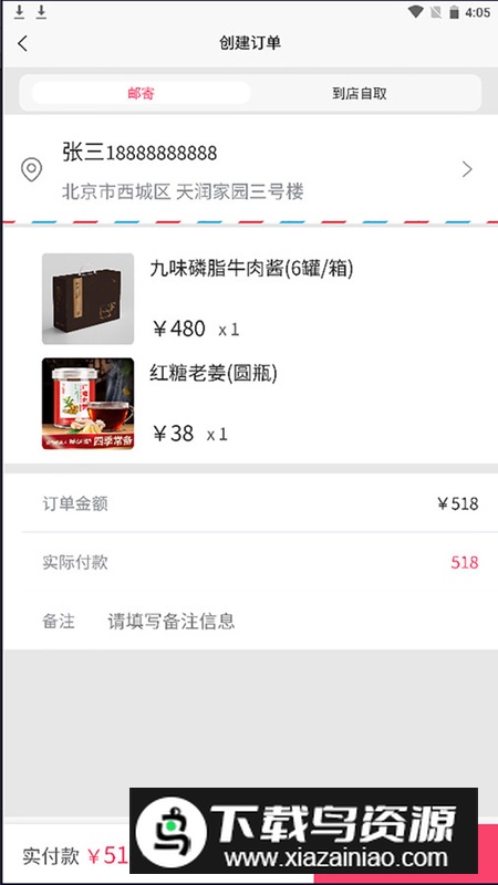 扶阳堂app手机版最新版截图2