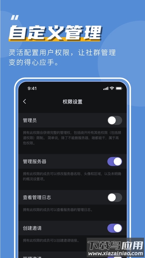 KOOK(原开黑啦)截图4