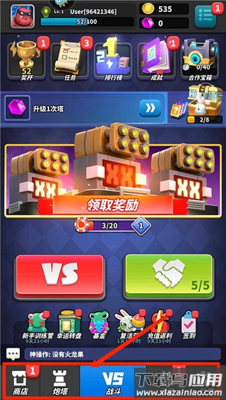 僵尸风暴官方版