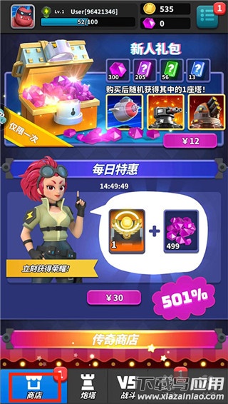 僵尸风暴官方版