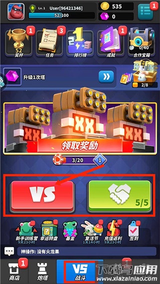 僵尸风暴官方版