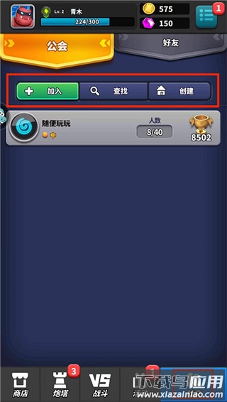 僵尸风暴官方版