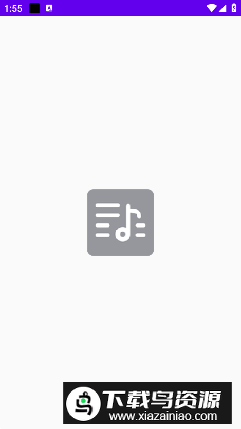 我的五线谱app手机版最新版截图1