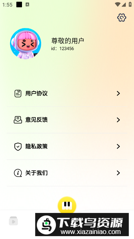 我的五线谱app手机版最新版截图2