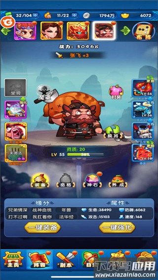 作妖计手游正版