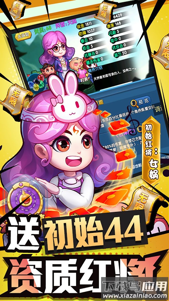 作妖计手游正版最新版截图3