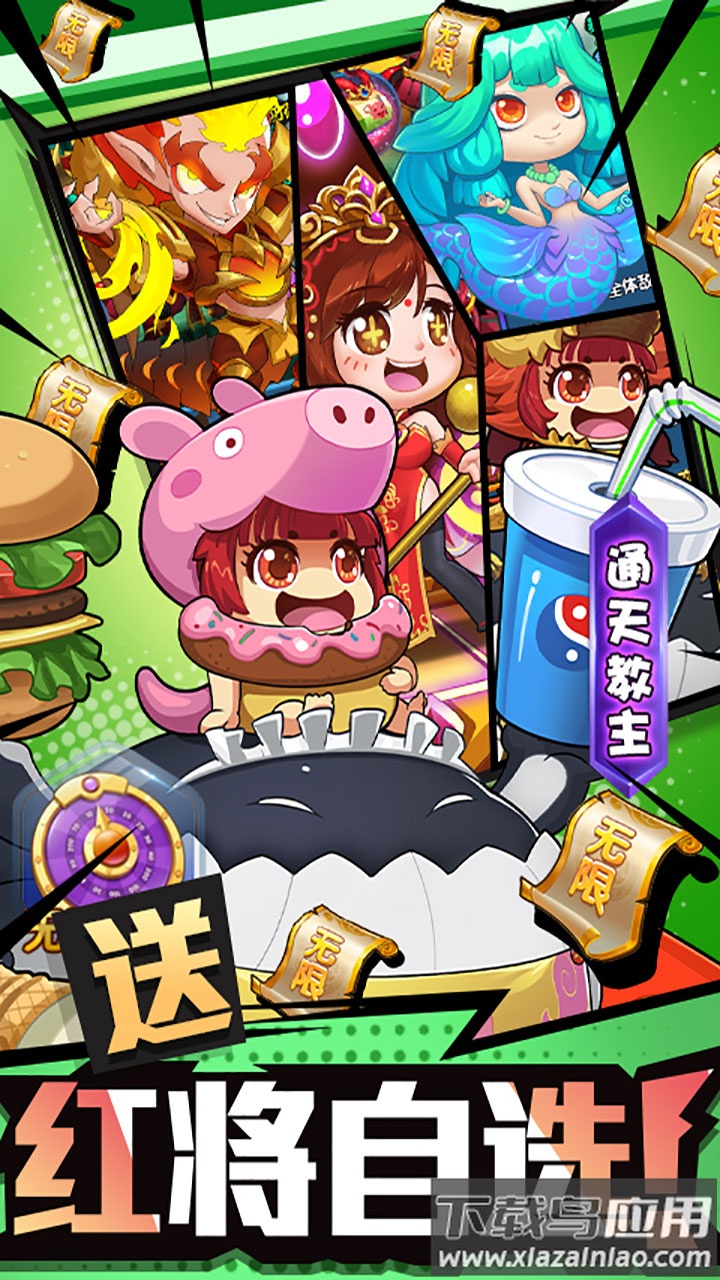 作妖计手游正版最新版截图4