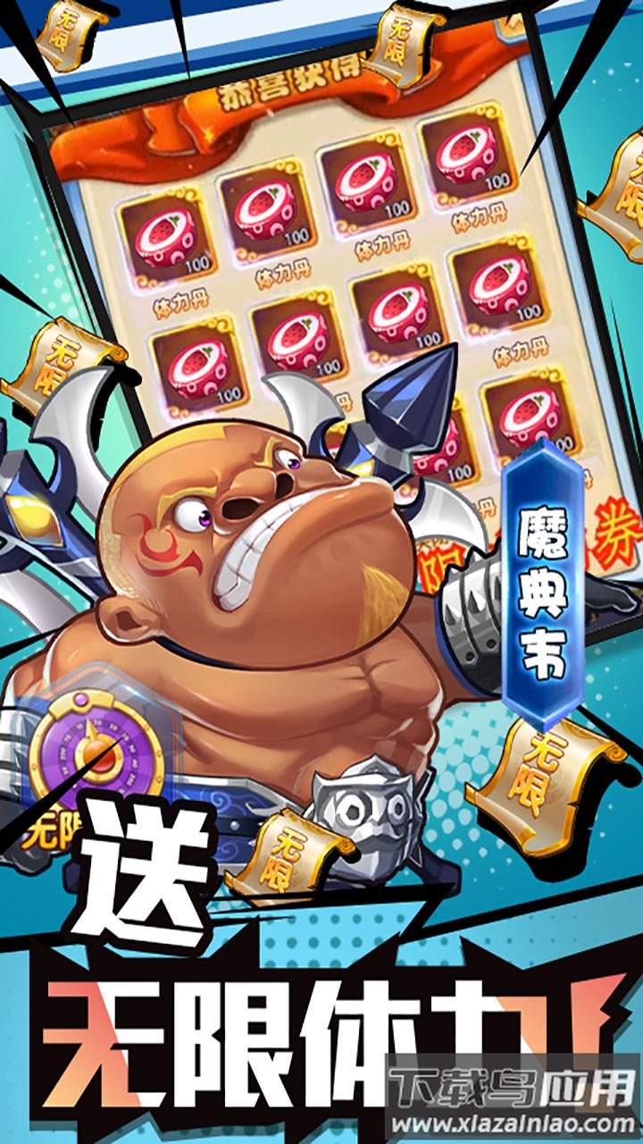 作妖计手游正版最新版截图5