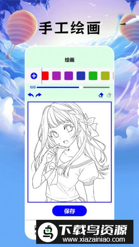 无染二次元盒子app安卓版最新版截图3