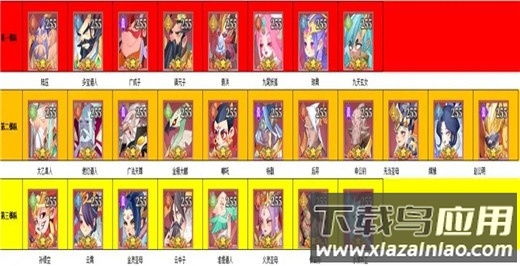 六界召唤师手机版