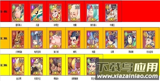 六界召唤师手机版