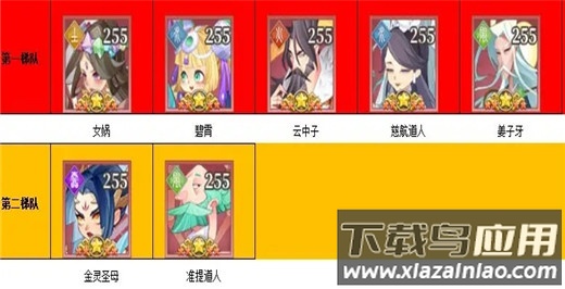 六界召唤师手机版