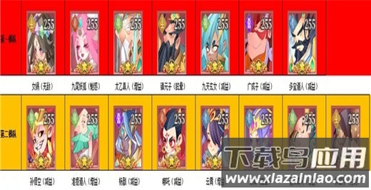 六界召唤师手机版