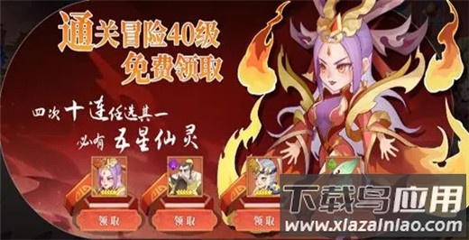 六界召唤师手机版