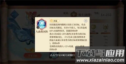 六界召唤师手机版