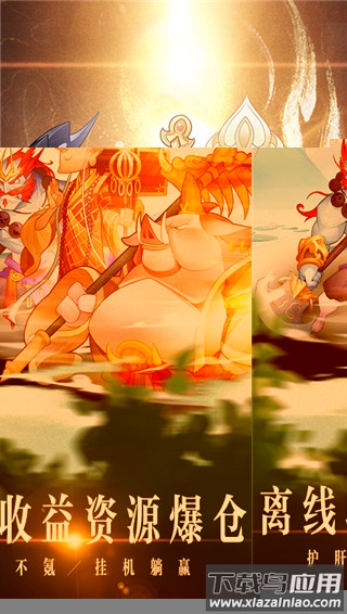 六界召唤师手机版最新版截图4