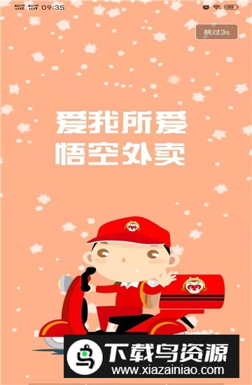 掌上平凉app最新安卓版截图2