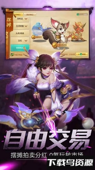 莽荒天下手游下载