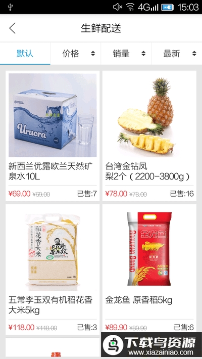 强先生app最新版截图2