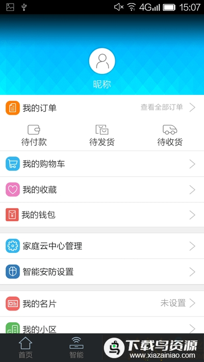 强先生app最新版截图3