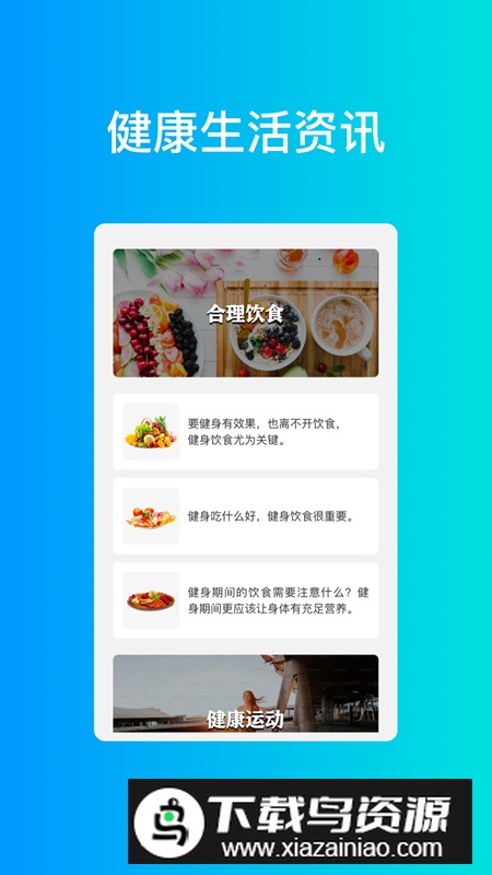 宏图手机优化app安卓版2024最新版截图1