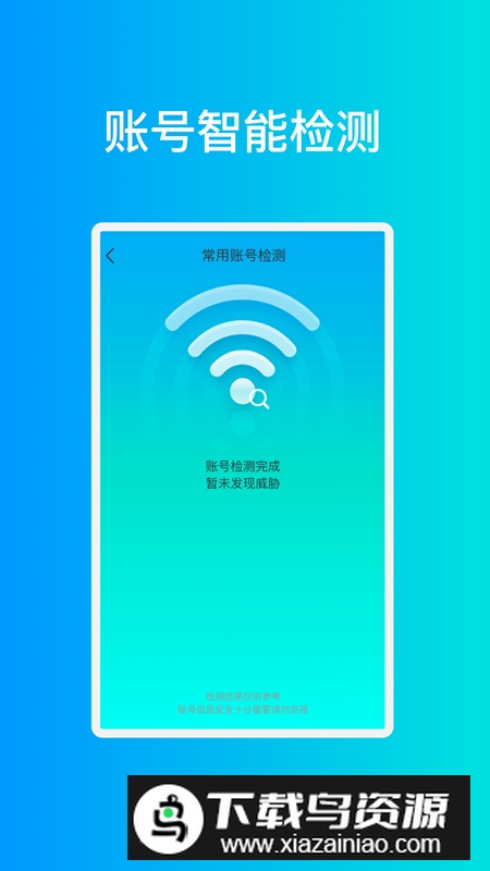 宏图手机优化app安卓版2024最新版截图4