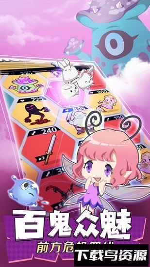 不愧勇者解密游戏最新版最新版截图2