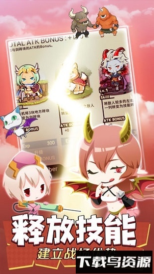 不愧勇者解密游戏最新版最新版截图4