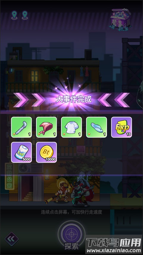 倾世西游官方正版