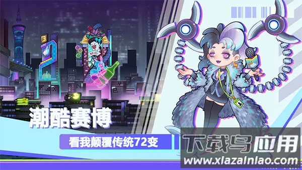 倾世西游官方正版最新版截图3