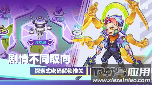 倾世西游官方正版最新版截图4