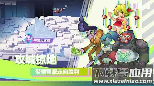 倾世西游官方正版最新版截图5