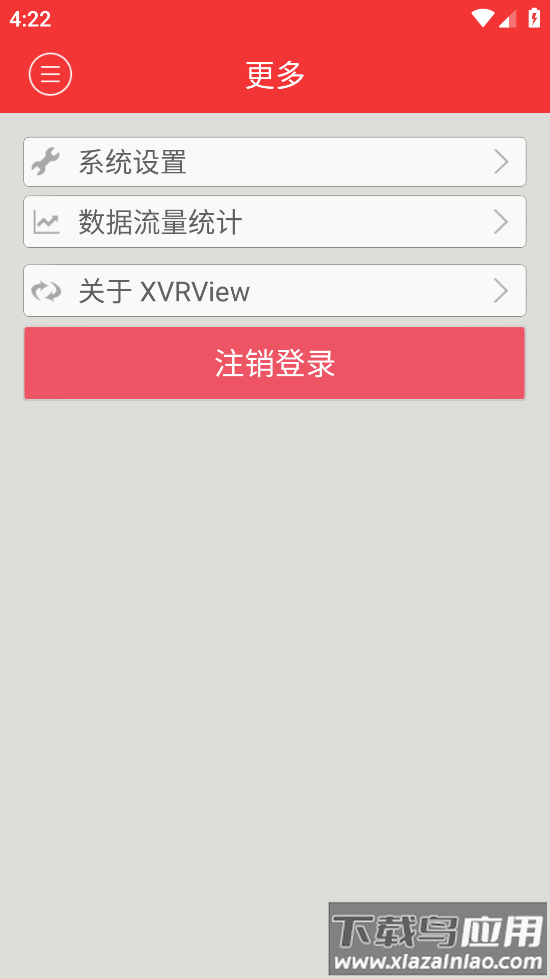 xvrview安卓版最新版截图4