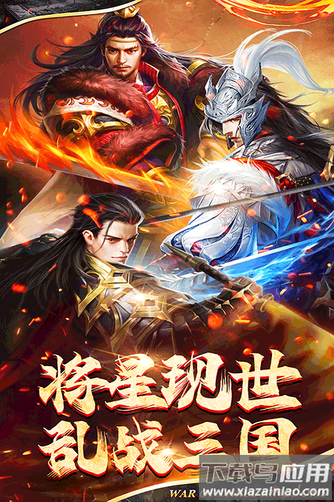 剑与盾变态版截图