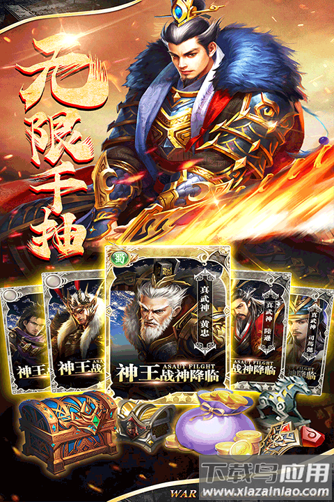 剑与盾变态版截图