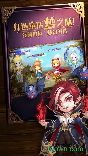 有杀气童话九游版手游下载