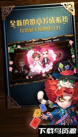 有杀气童话九游版最新版截图1