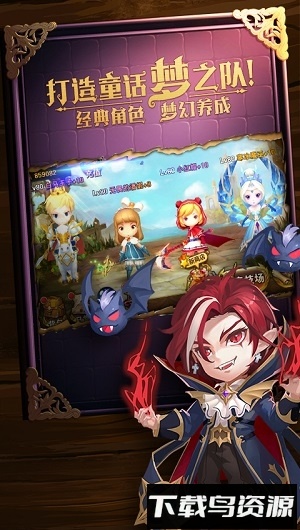 有杀气童话九游版最新版截图2