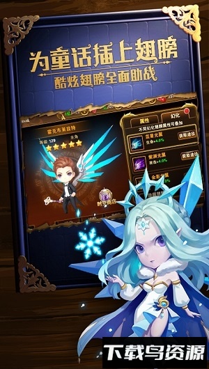 有杀气童话九游版最新版截图3