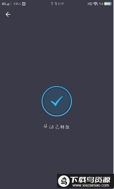 amcsecurity安全软件最新版截图2