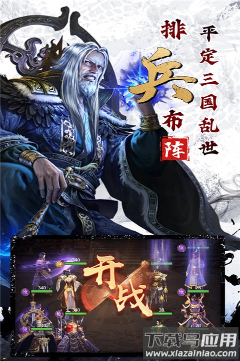 剑与盾手机版最新版截图1