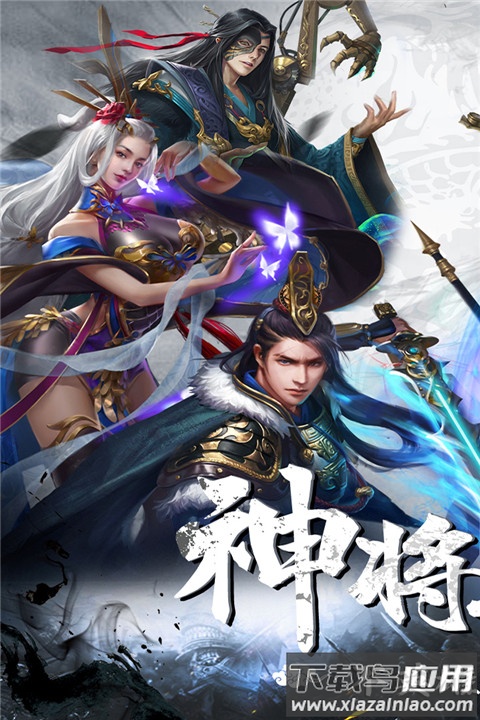 剑与盾手机版最新版截图3