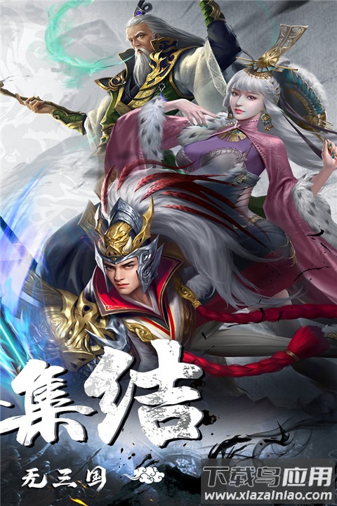 剑与盾手机版最新版截图5